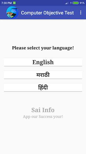 Play APK Computer Objective Test  and enjoy Computer Objective Test with UptoPlay com.apps.saiinfo.computerobjectivetest