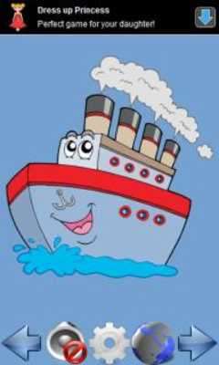 Play Connect the dots - Vehicle Play Connect the dots - Vehicle