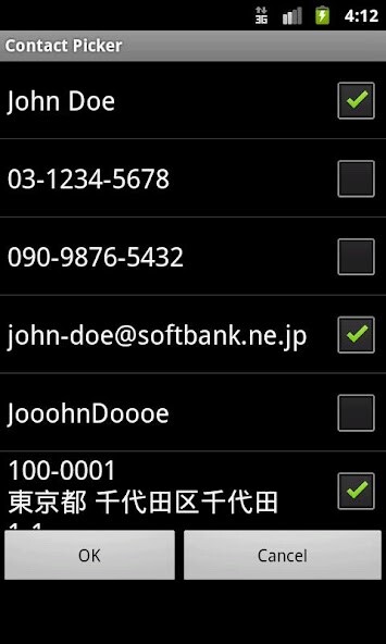 Play APK Contact Picker  and enjoy Contact Picker with UptoPlay jp.narikitic.android.mushroom.contactPicker