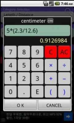 Play ConvertPad Plus 
