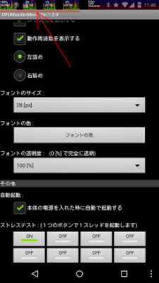 Play CPU Monitor Micro 