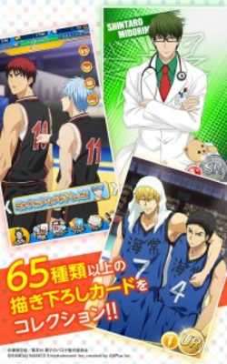 Play 黒子のバスケ CROSS COLORS Play 黒子のバスケ CROSS COLORS