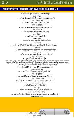 Play Daily GK and Current Affairs 