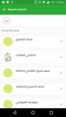 Play Dalil App - Caller Id Play Dalil App - Caller Id