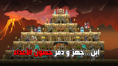 Play APK Damar Online  and enjoy Damar Online with UptoPlay com.GamePower7.DOL