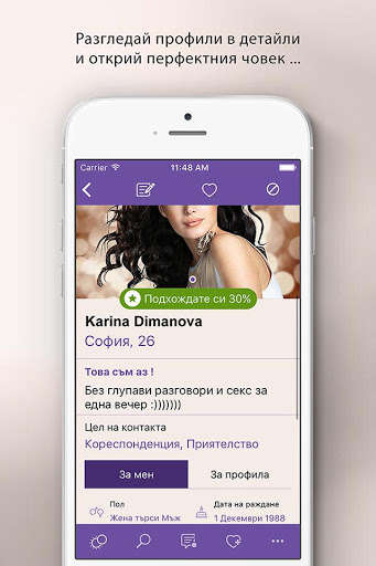 Play APK Dating Online Elmaz  and enjoy Dating Online Elmaz with UptoPlay org.imperiaonline.elmaz