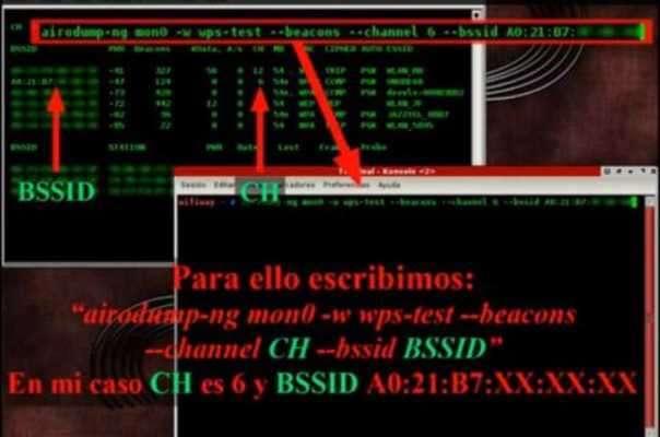 Play Descifrar Claves WPA 