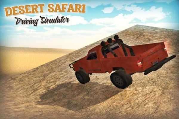 Play Desert Safari Driving Game 3D 