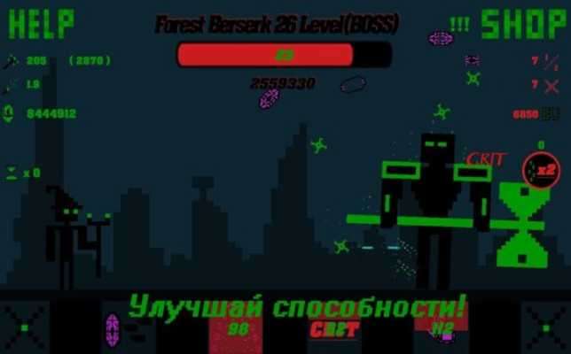 Play Destroyer Of Bosses 