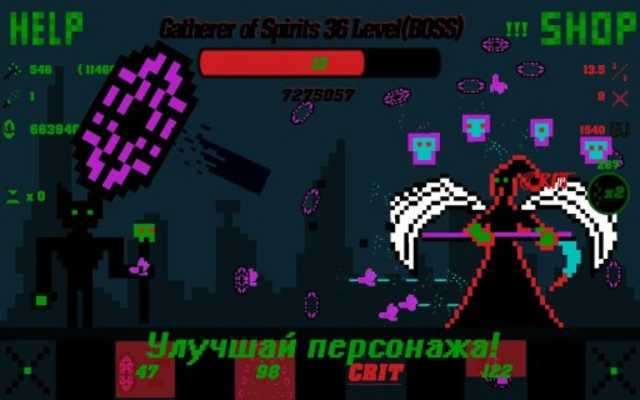 Play Destroyer Of Bosses 