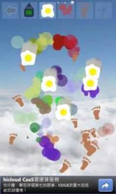 Play Destroy Screen 