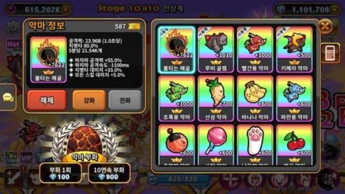 Play Devil Twins: Super VIP Play Devil Twins: Super VIP