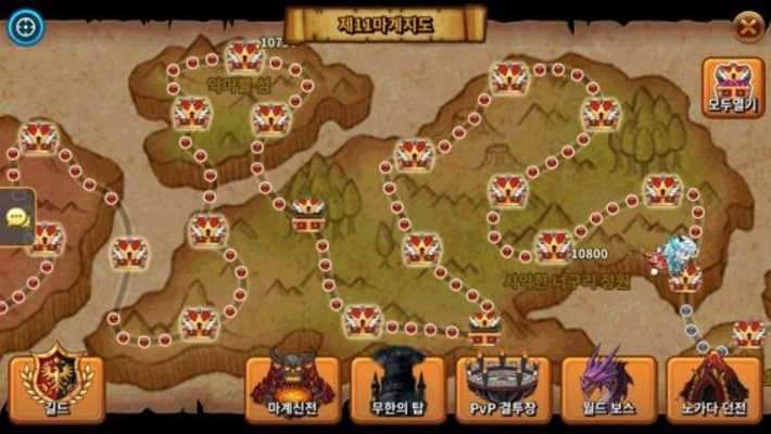 Play Devil Twins: Super VIP Play Devil Twins: Super VIP