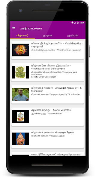 Play APK Devotional Songs  and enjoy Devotional Songs with UptoPlay essentionalDevotionalR.DevotionalSongs