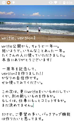 Play APK Diary Wrifle Free diary app  and enjoy Diary Wrifle Free diary app with UptoPlay com.yoshinori.wrifle
