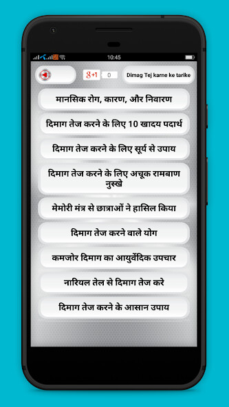 Play APK Dimag Tej karne ke tarike  and enjoy Dimag Tej karne ke tarike with UptoPlay com.allindiaapps.dimag_tej_karne_ke_totke</div><br><br><br><a title= 