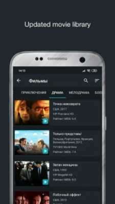 Play DIVAN.TV - films & Ukrainian TV 