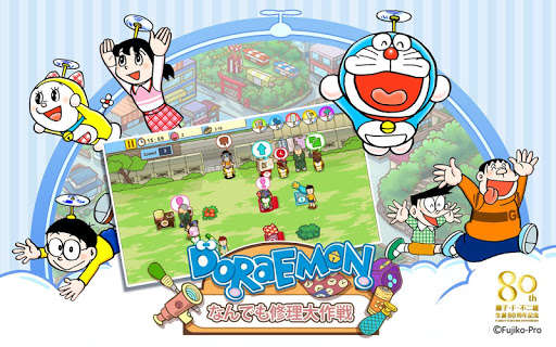 Play Doraemon Repair Shop 