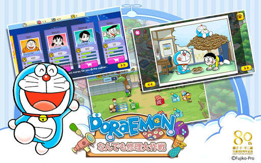 Play Doraemon Repair Shop 