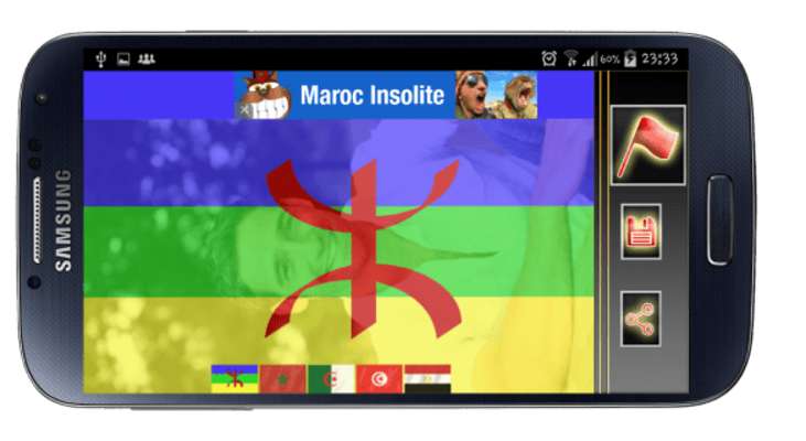 Play Drapeau Amazigh HD 