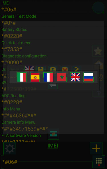 Play Droid Secret Codes 