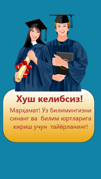 Play APK DTM test sinovlari  and enjoy DTM test sinovlari with UptoPlay 