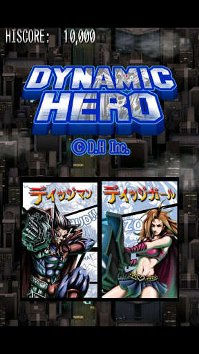 Play APK DYNAMIC HERO  and enjoy DYNAMIC HERO with UptoPlay jp.D.H_Inc.DynamicHero