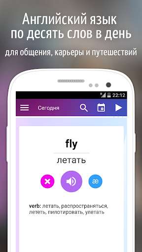 Play APK easy ten - learn any language  and enjoy easy ten - learn any language with UptoPlay com.easyten.android