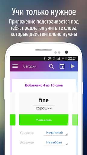 Play APK easy ten - learn any language  and enjoy easy ten - learn any language with UptoPlay com.easyten.android