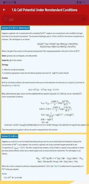 Play Electrochemistry 