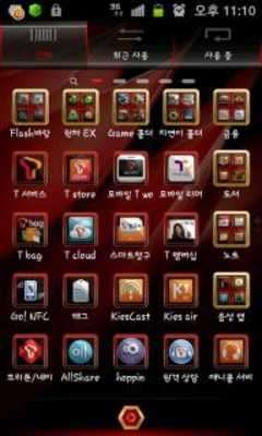 Play Elegant HD Go Launcher EX 