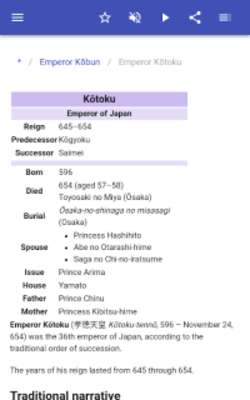 Play Emperor of Japan 