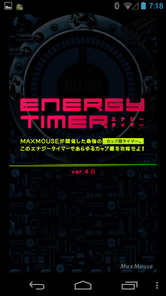 Play APK Energy Timer(Japanese/English)  and enjoy Energy Timer(Japanese/English) with UptoPlay jp.co.maxmouse.cupNoodlesTimer