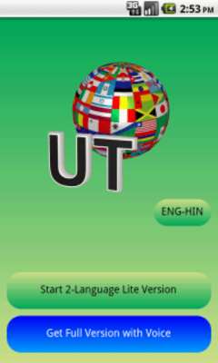 Play Eng-Hindi Translator Lite 