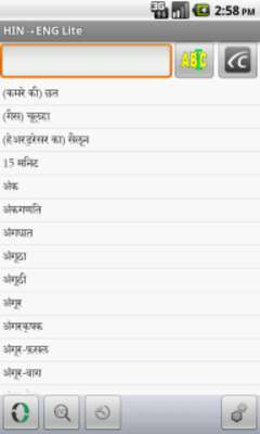 Play Eng-Hindi Translator Lite 