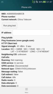 Play Engineer Mode Test Tool 