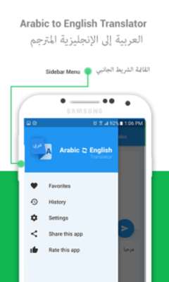 Play English Arabic Language Translator 2018 