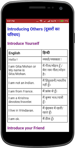 Play English Hindi Conversation 
