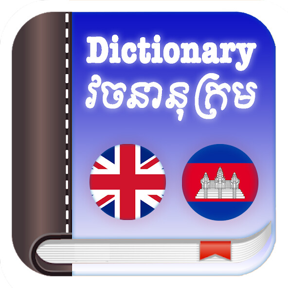 Play APK English Khmer Dictionary  and enjoy English Khmer Dictionary with UptoPlay app.free.dictionaryen_khmer