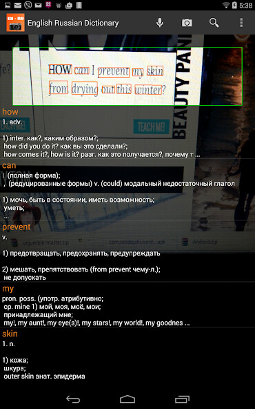 Play APK English Russian Camera Dict  and enjoy English Russian Camera Dict with UptoPlay com.CreMod.CreModDictRu