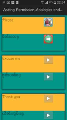 Play English - Tai Speak 