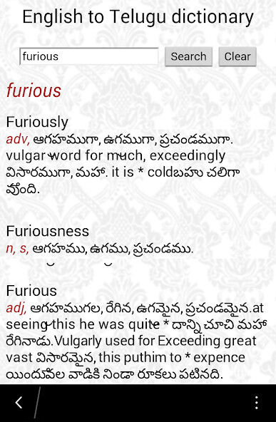 Play APK English Telugu Dictionary  and enjoy English Telugu Dictionary with UptoPlay com.Pdevelopers.Telugu