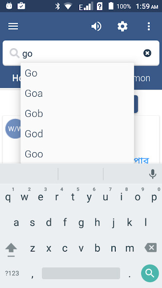 Play APK English to Bangla Dictionary  and enjoy English to Bangla Dictionary with UptoPlay com.bangladictionarycafeinks