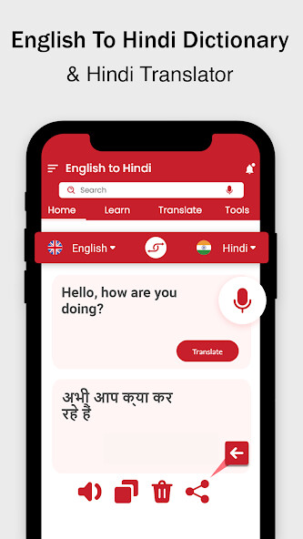Play English to hindi dictionary Play English to hindi dictionary