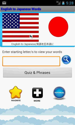 Play APK English to Japanese A-Z  and enjoy English to Japanese A-Z with UptoPlay list.japanese.complete