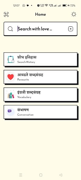 Play APK English To Marathi Dictionary  and enjoy English To Marathi Dictionary with UptoPlay com.chirag.dic2