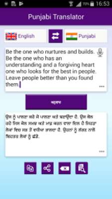 Play English to Punjabi Language Translator Play English to Punjabi Language Translator