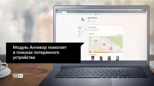 Play APK ESET Mobile Security Tele2  and enjoy ESET Mobile Security Tele2 with UptoPlay com.eset.ems2.tele2