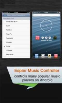 Play Espier Music Controller 