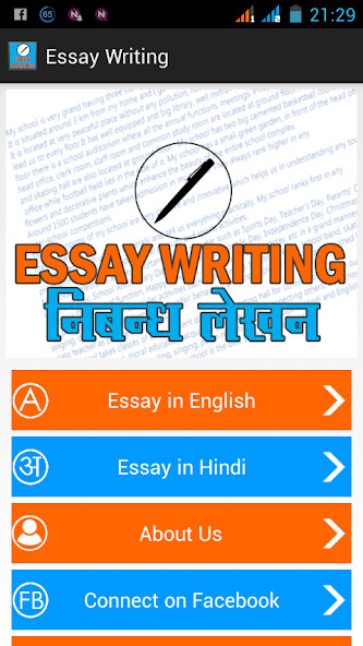 Play Essay writing 